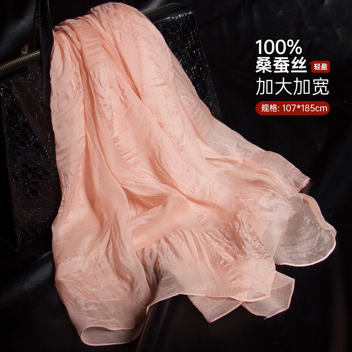 红豆 真丝长巾轻盈柔软围巾经典设计简约时尚大方 桑蚕丝 丝巾 女款