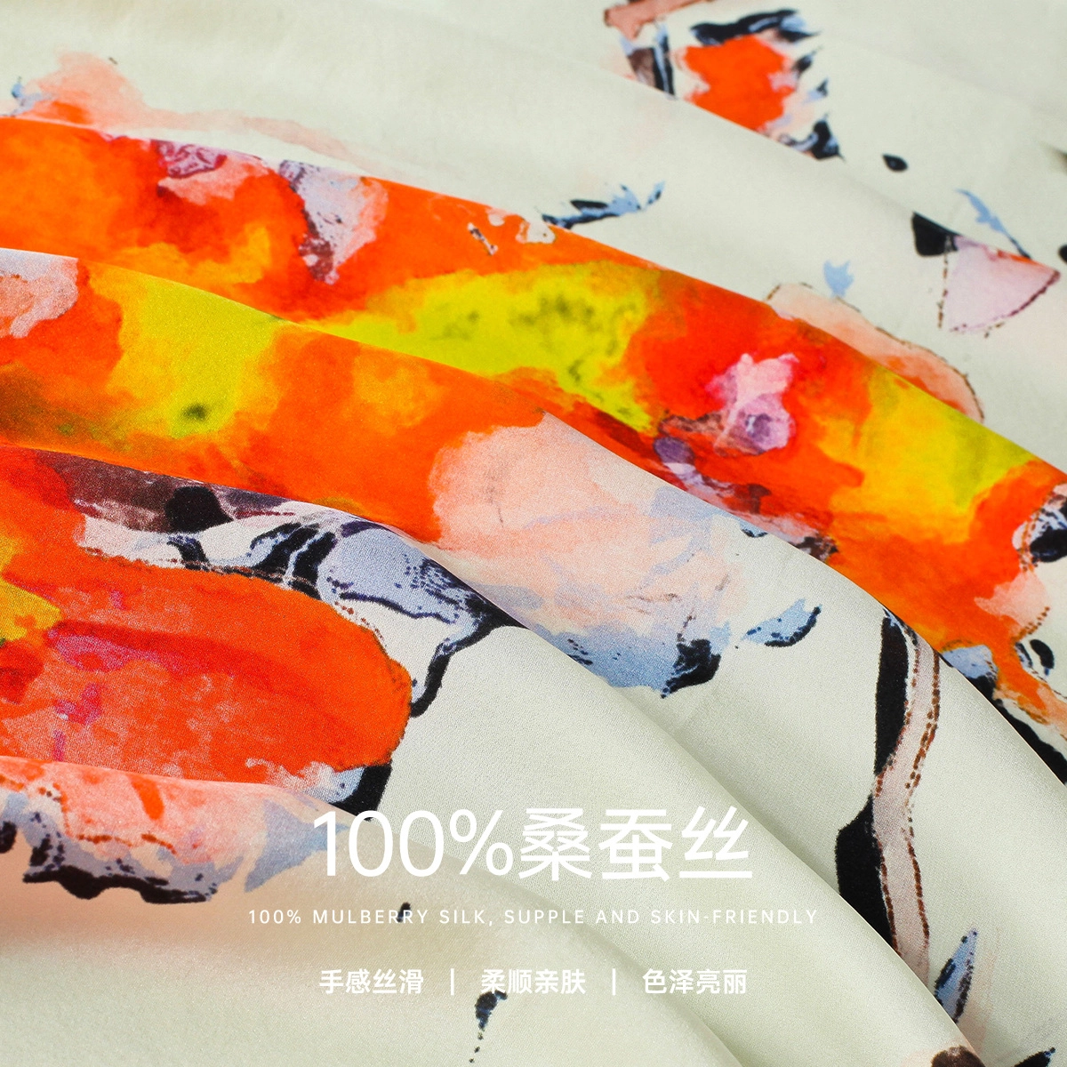 红豆 时尚方巾轻盈柔软经典设计简约大方 桑蚕丝 丝巾 女款