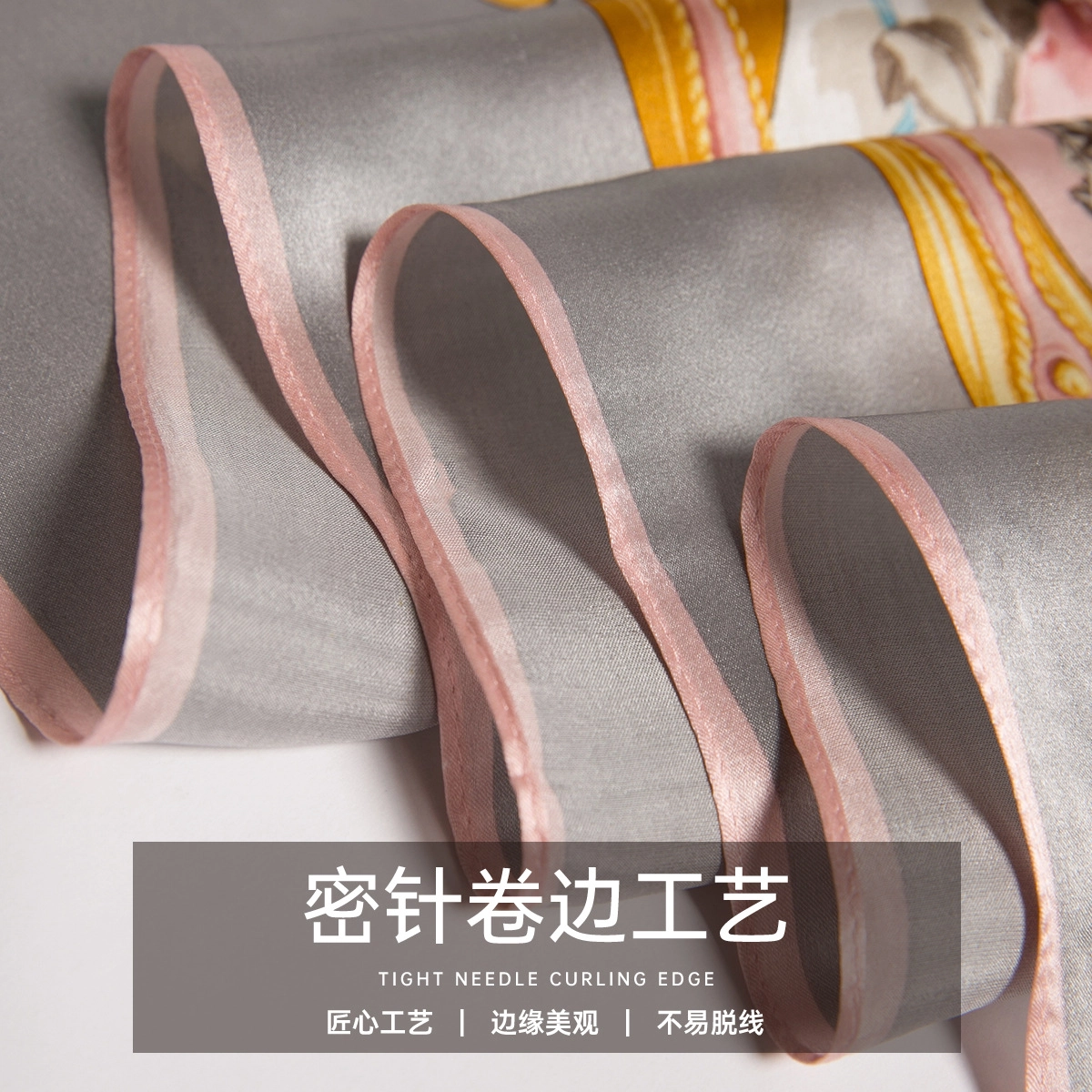 红豆 印花缎面 桑蚕丝 丝巾 女款
