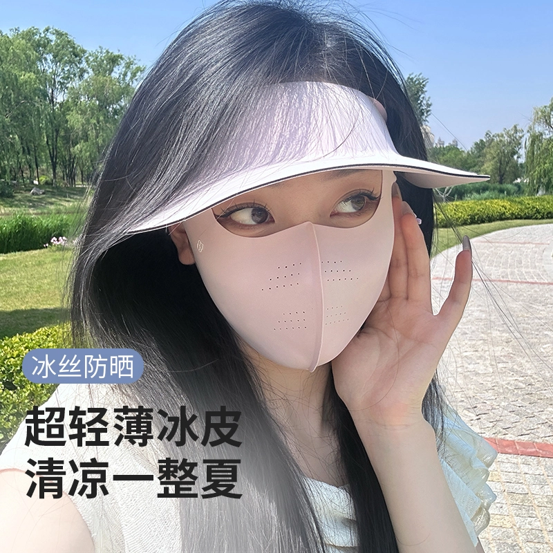 红豆 遮阳户外全脸遮阳防护防紫外线 锦纶 防晒面罩 女款