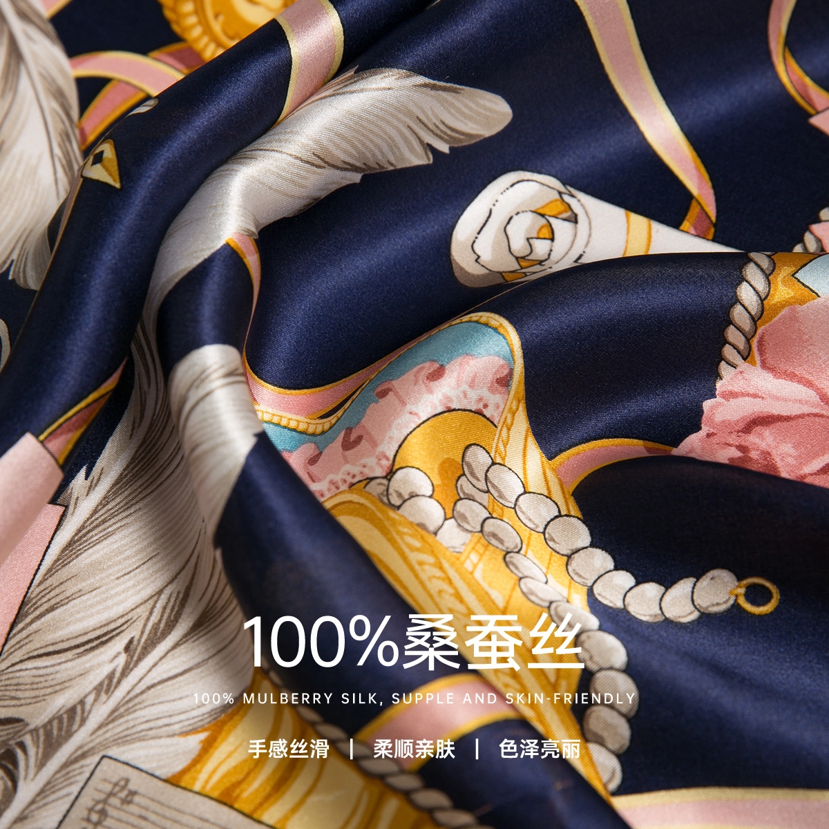 红豆 印花缎面 桑蚕丝 丝巾 女款