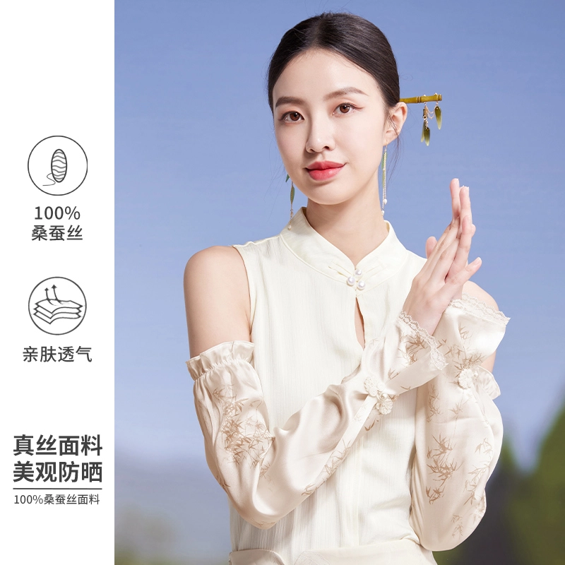 红豆 真丝春夏缎面印花宽松复古遮阳袖套 桑蚕丝 防晒袖 女款