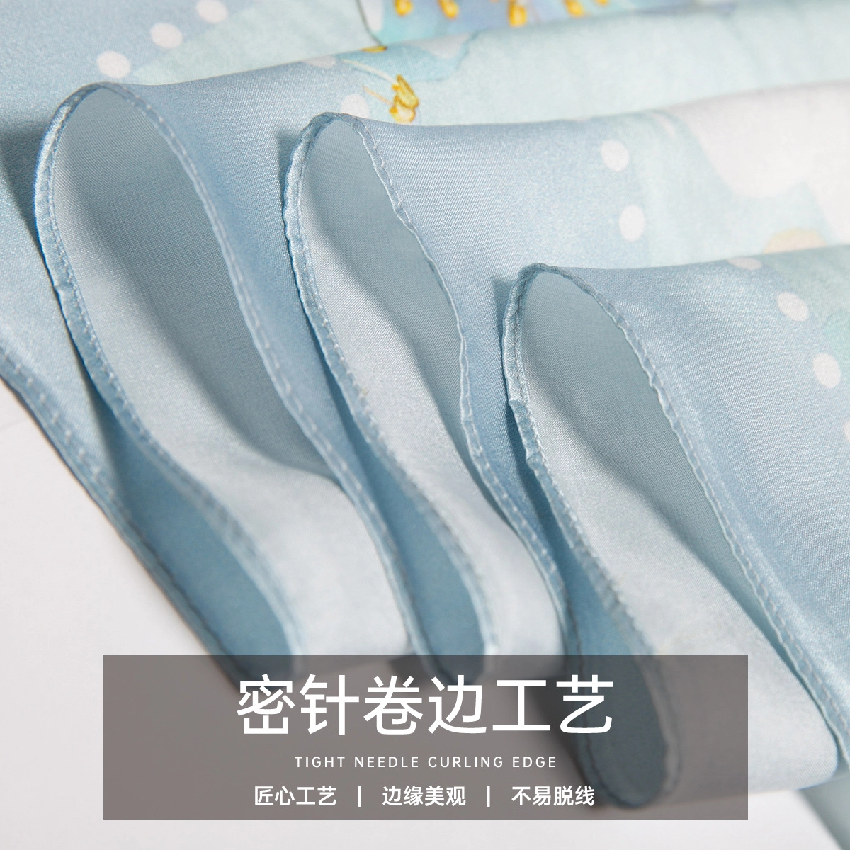 红豆 印花缎面 桑蚕丝 丝巾 女款