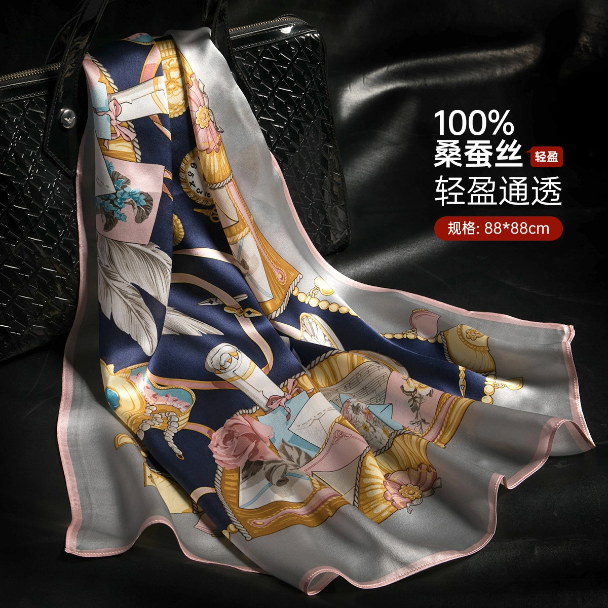 红豆 印花缎面 桑蚕丝 丝巾 女款
