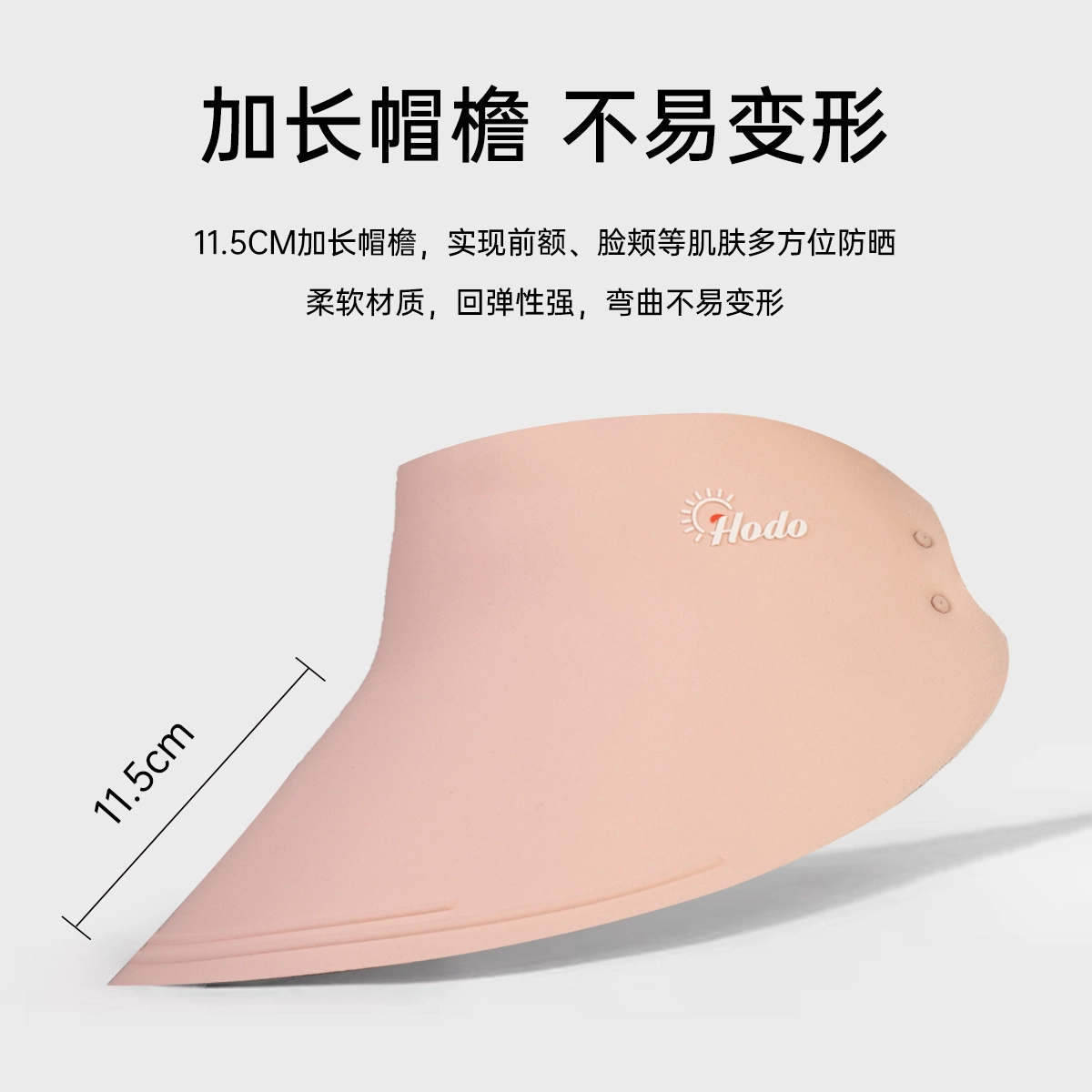 红豆 帽子夏季运动空顶帽凉感遮阳帽宽檐遮脸防紫外线空顶 锦纶氨纶 防晒帽 女款