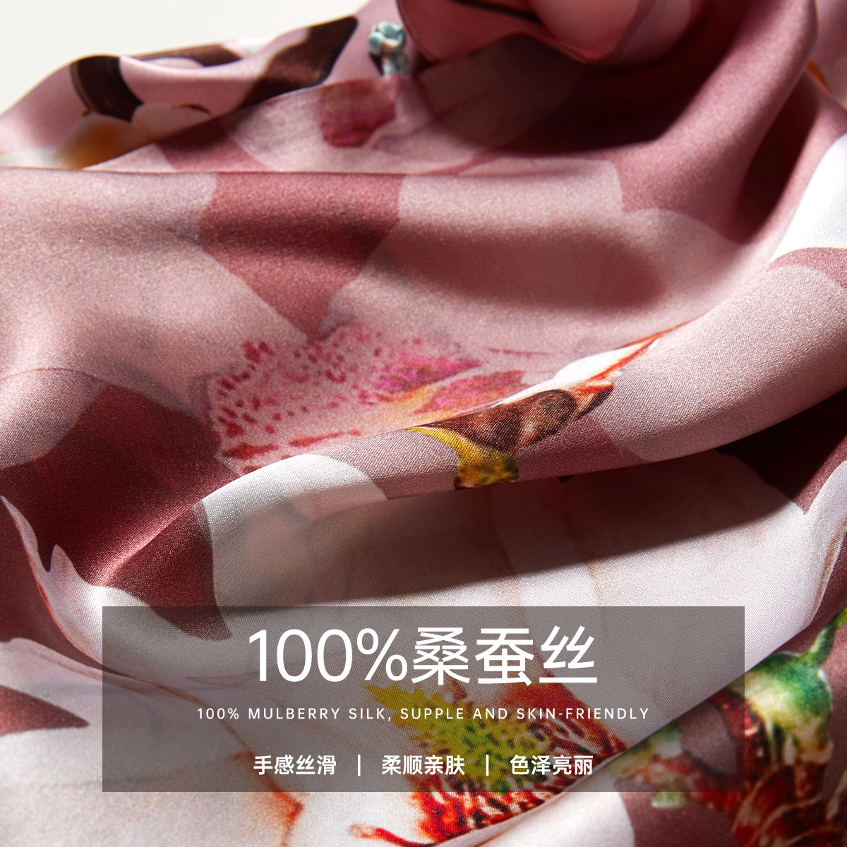 红豆 缎面盘扣披肩 桑蚕丝 丝巾 女款