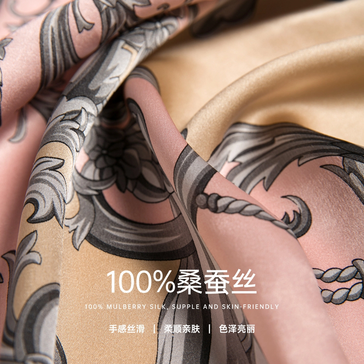 红豆 印花缎面 桑蚕丝 丝巾 女款