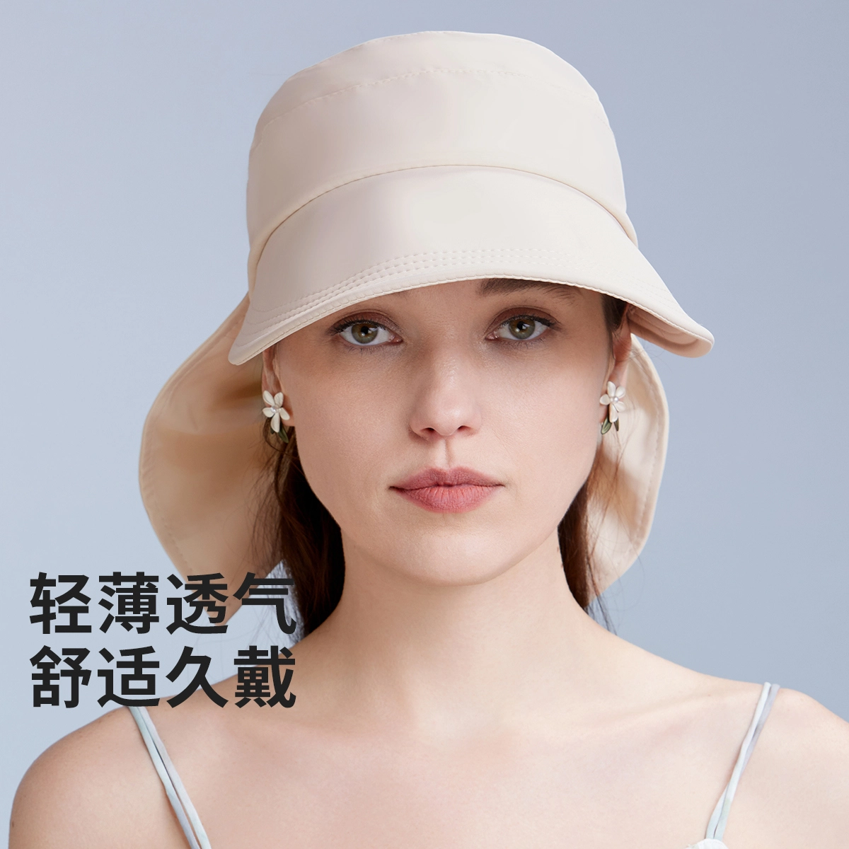 红豆 空顶帽防紫外线宽檐空顶户外遮阳帽可拆卸披肩收纳袋 锦纶 氨纶 防晒帽 女款
