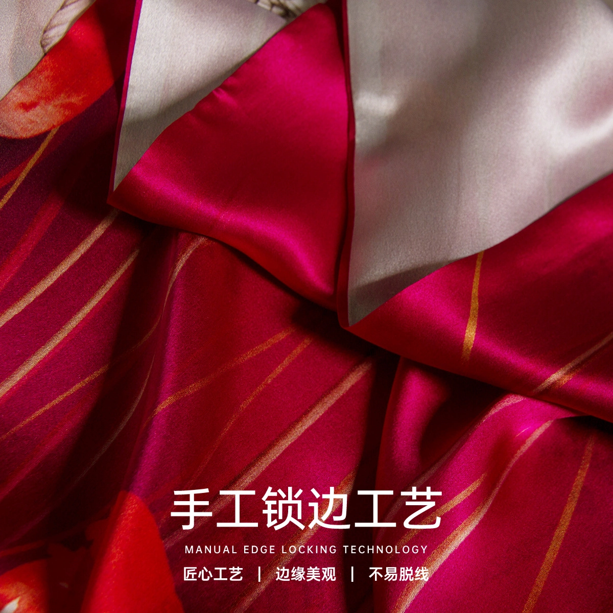 红豆 缎面盘扣披肩 桑蚕丝 丝巾 女款
