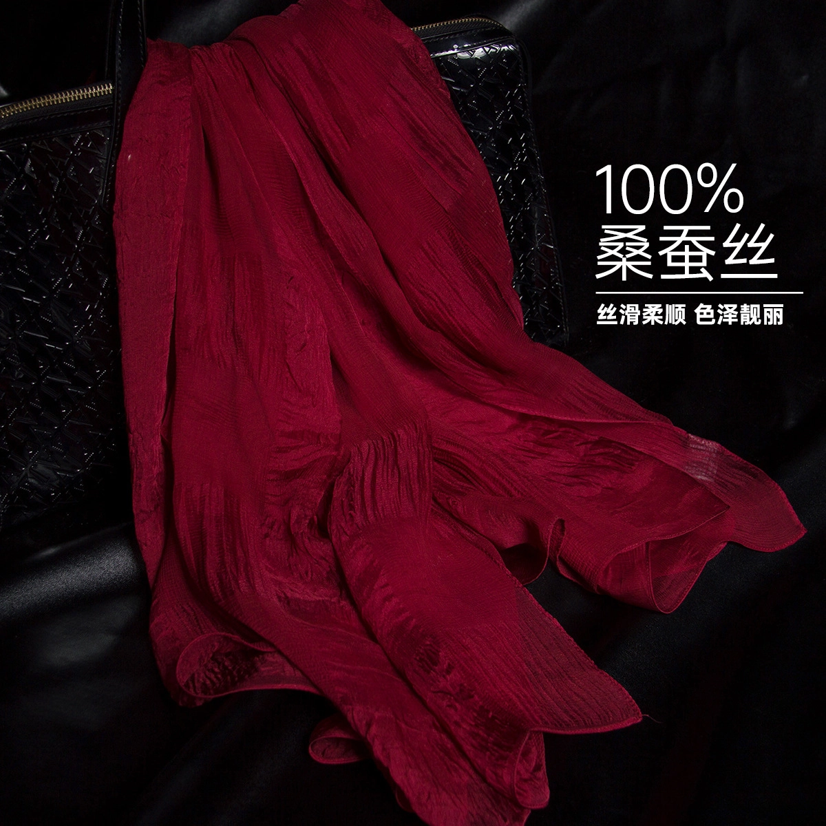 红豆 真丝长巾轻盈柔软围巾经典设计简约时尚大方 桑蚕丝 丝巾 女款