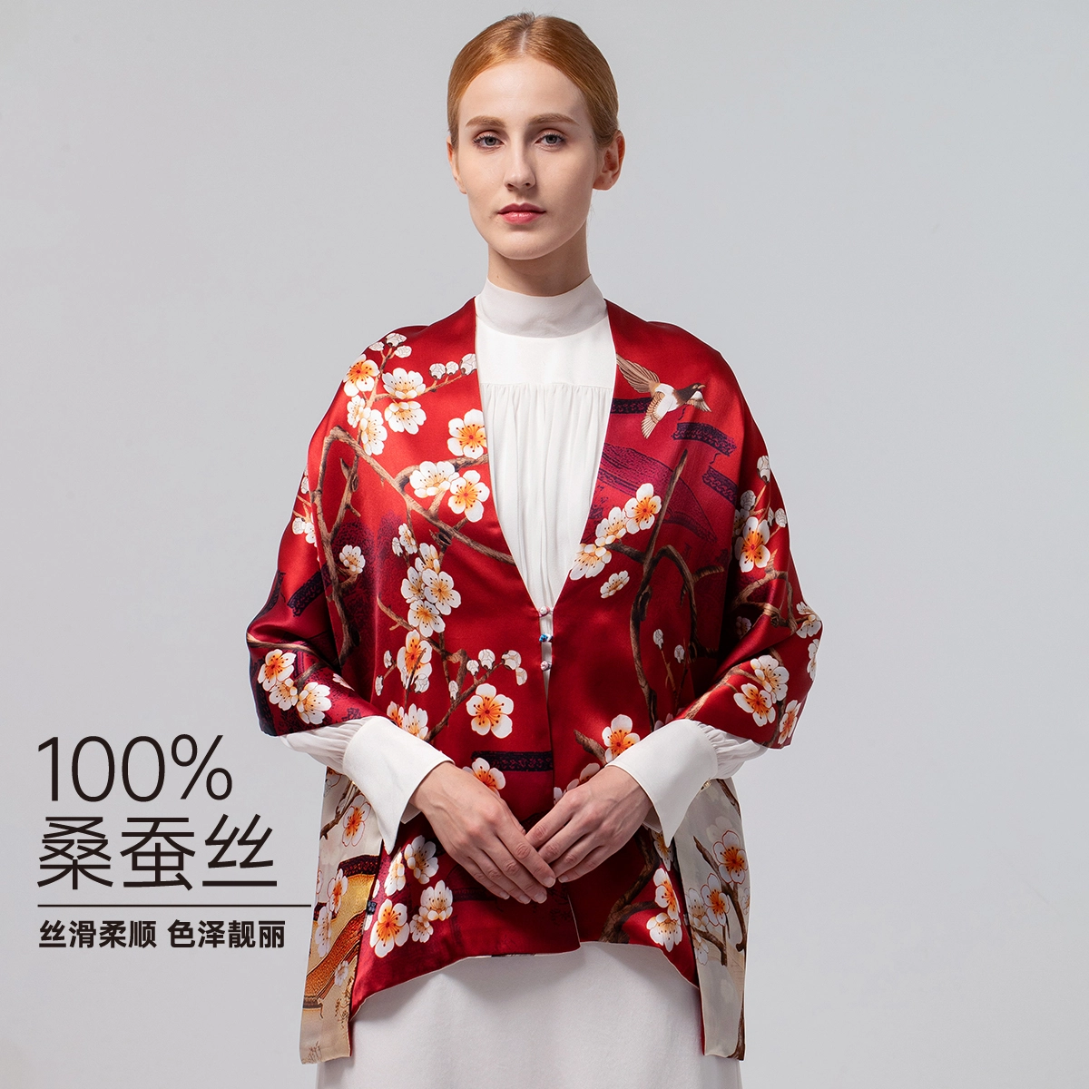 红豆 缎面盘扣披肩 桑蚕丝 丝巾 女款