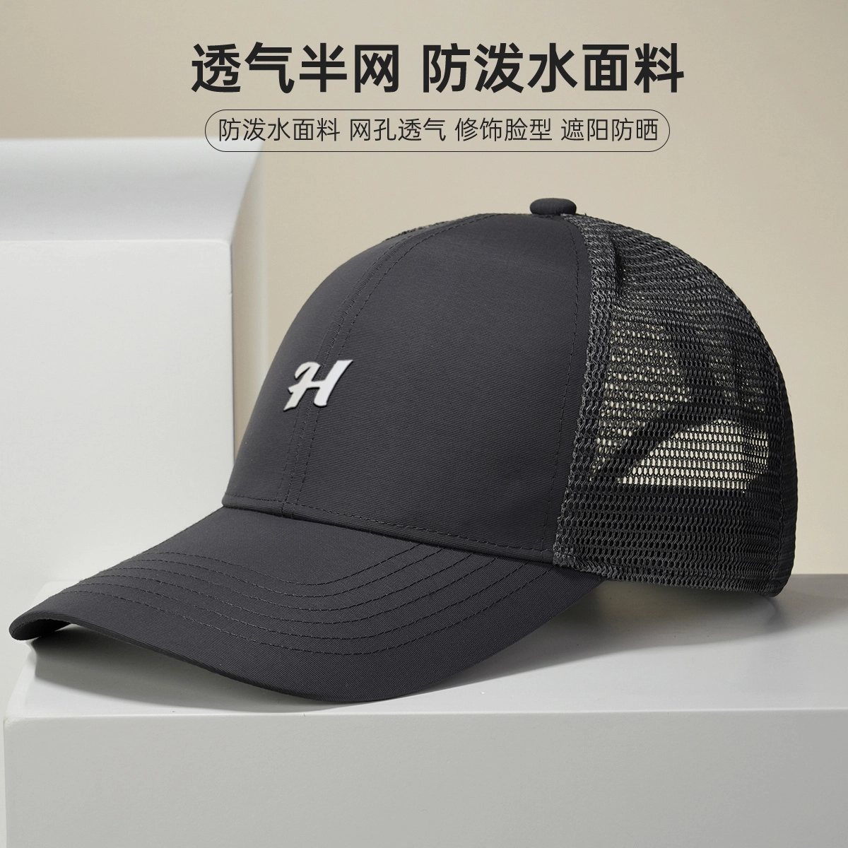 红豆 速干棒球帽大头围登山太阳帽遮阳防晒轻量化户外运动 聚酯纤维 锦纶 鸭舌帽 男女同款情侣款