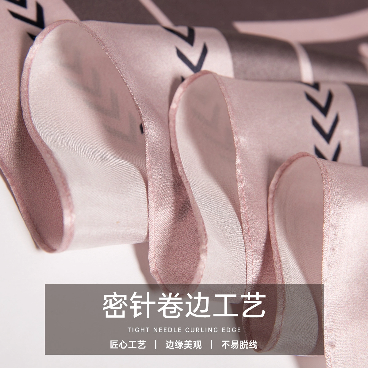 红豆 印花缎面 桑蚕丝 丝巾 女款