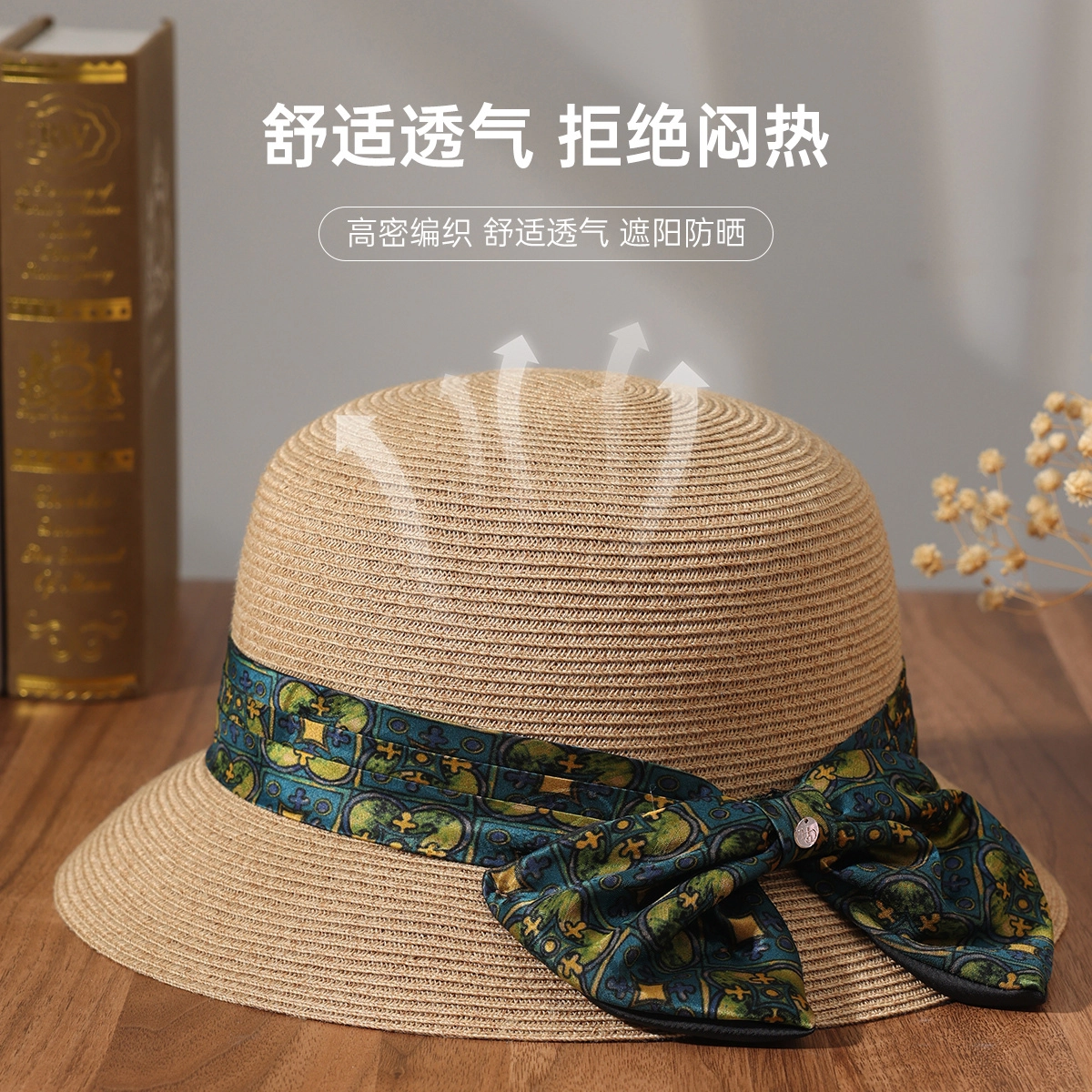 红豆 遮阳户外防紫外线可折叠蝴蝶结 聚酯纤维 防晒帽 女款