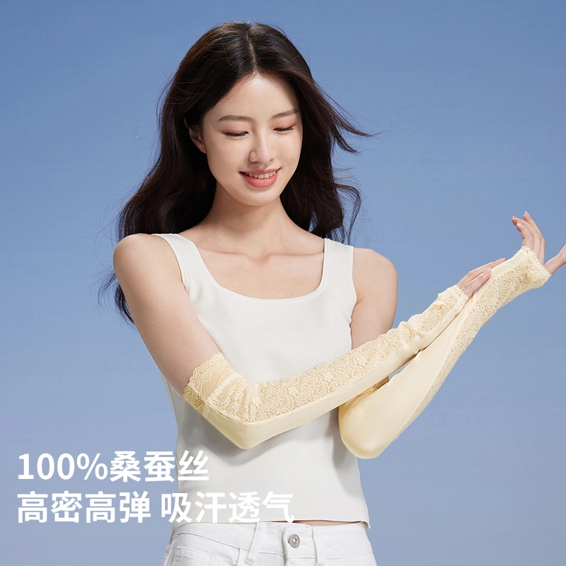 红豆 蕾丝手袖真丝冰袖遮阳透气护臂户外骑行 桑蚕丝 防晒袖 女款