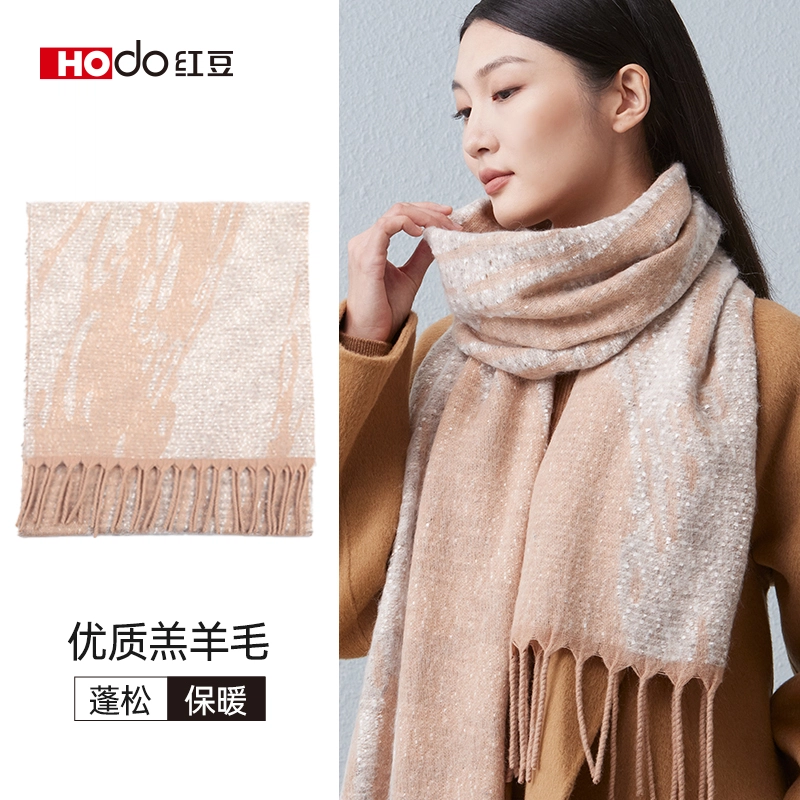 红豆 保暖加厚时尚百搭 羊毛 绒线围巾 女款