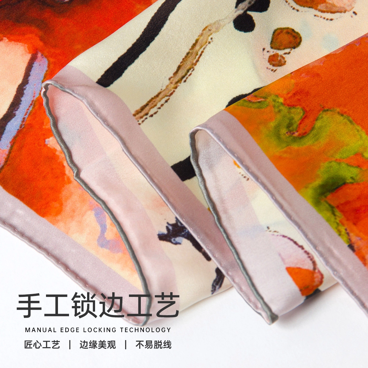 红豆 时尚方巾轻盈柔软经典设计简约大方 桑蚕丝 丝巾 女款
