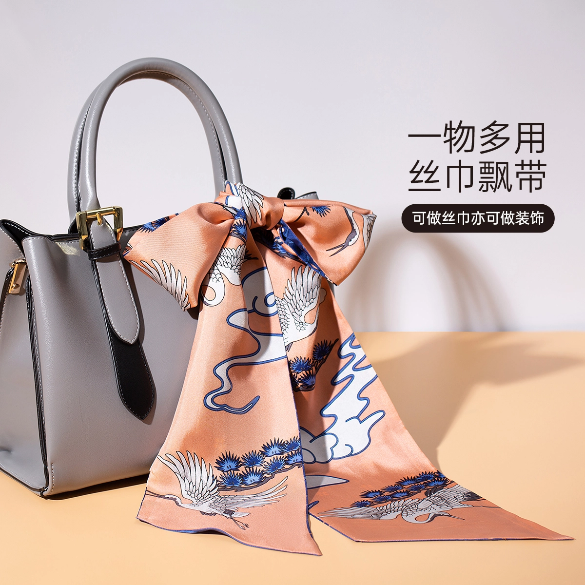 红豆 时尚绑包轻盈柔软经典设计简约大方 桑蚕丝 丝巾 女款