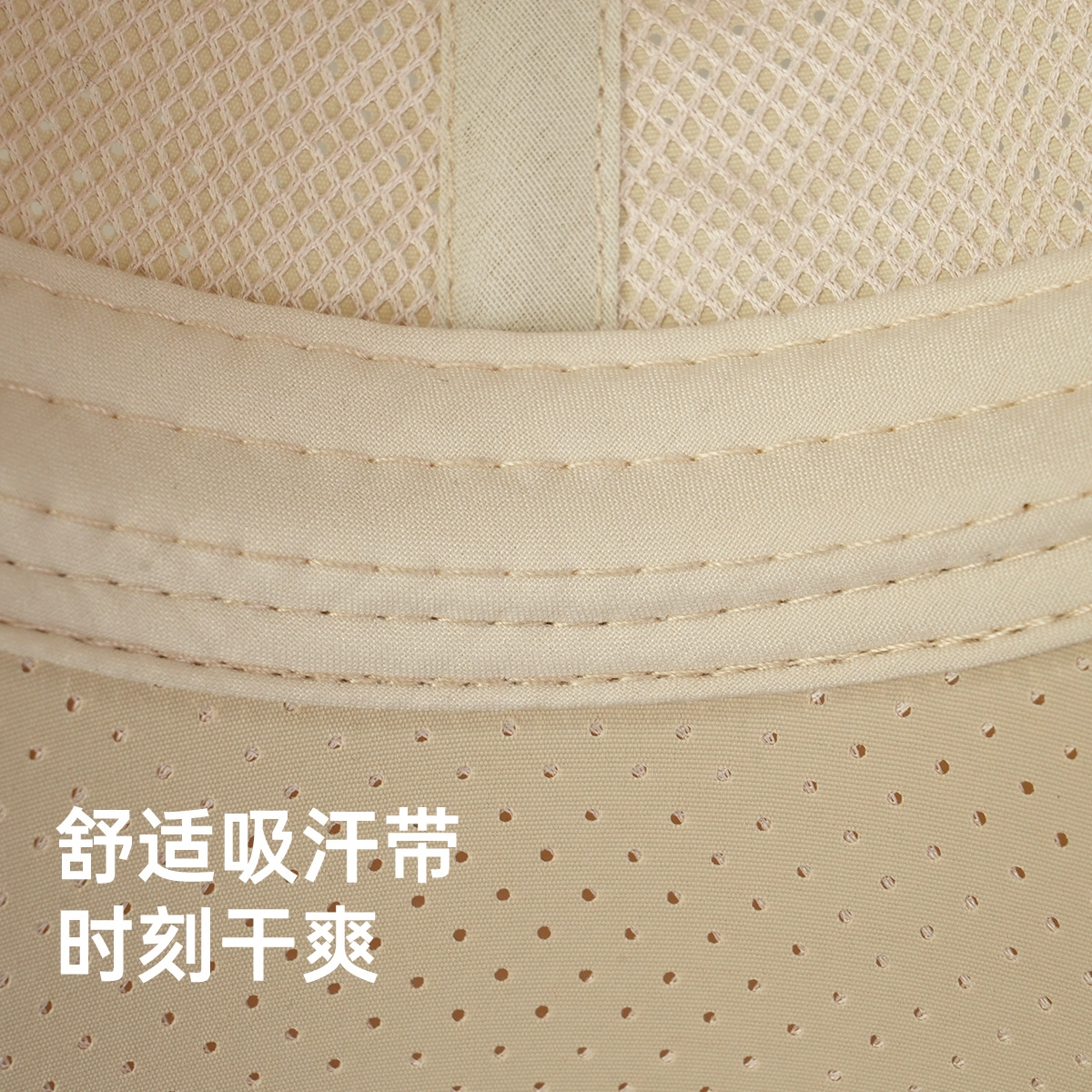 红豆 网眼速干遮阳 锦纶 鸭舌帽 男女同款情侣款