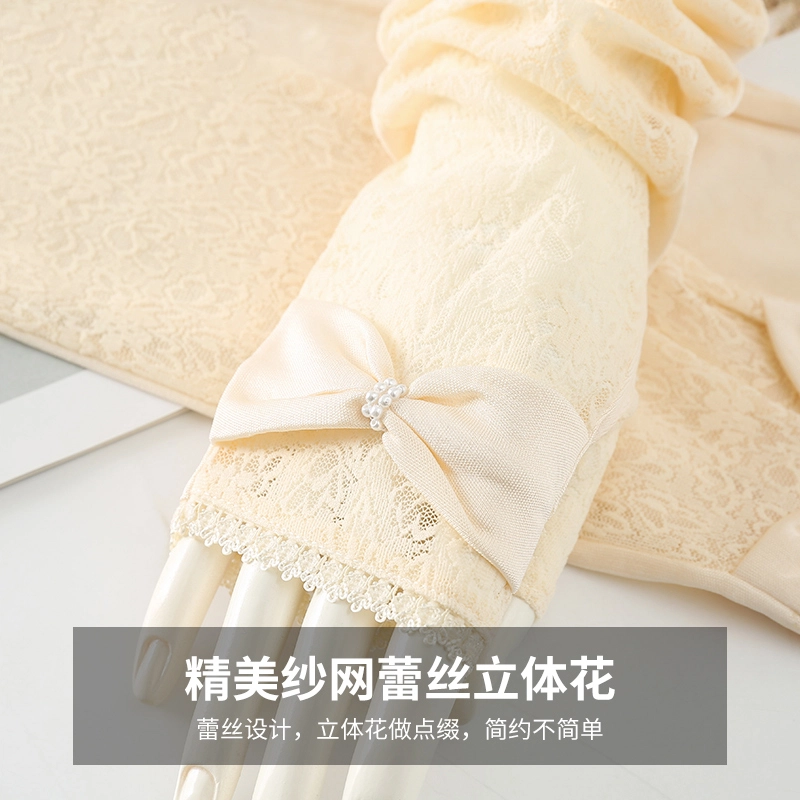 红豆 蕾丝手袖真丝冰袖 蚕丝 防晒袖套 女款