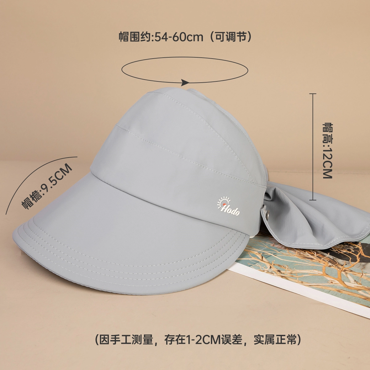 红豆 空顶帽防紫外线宽檐空顶户外遮阳帽可拆卸披肩收纳袋 锦纶 氨纶 防晒帽 女款