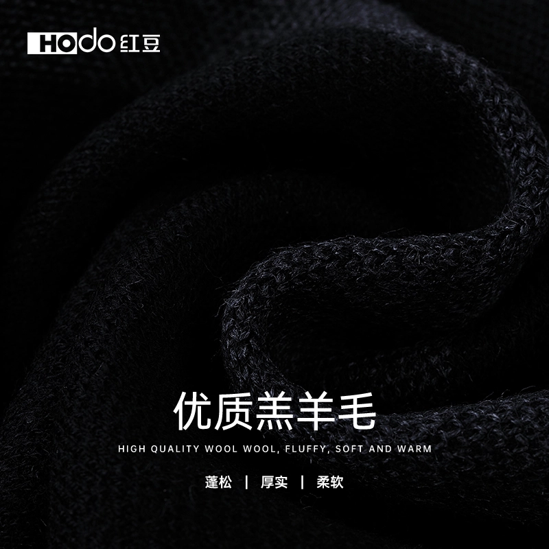 红豆 保暖加厚经典英伦格 羊毛 绒线围巾 男款