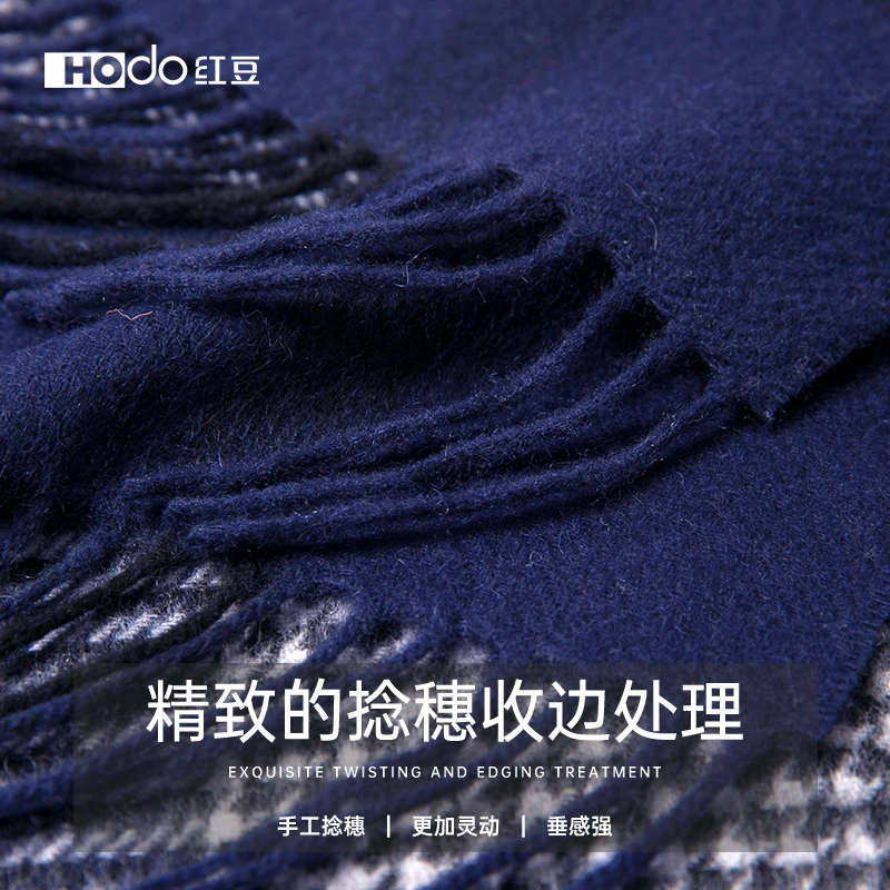 红豆 保暖加宽加厚经典英伦格 羊毛 绒线围巾 男款