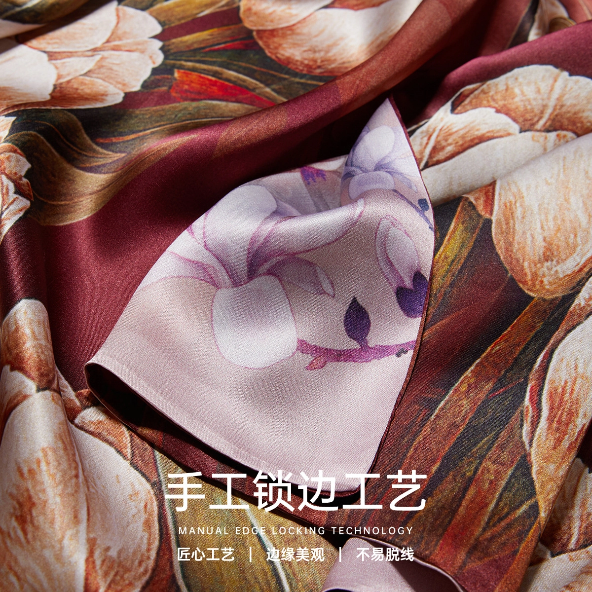 红豆 缎面盘扣披肩 桑蚕丝 丝巾 女款