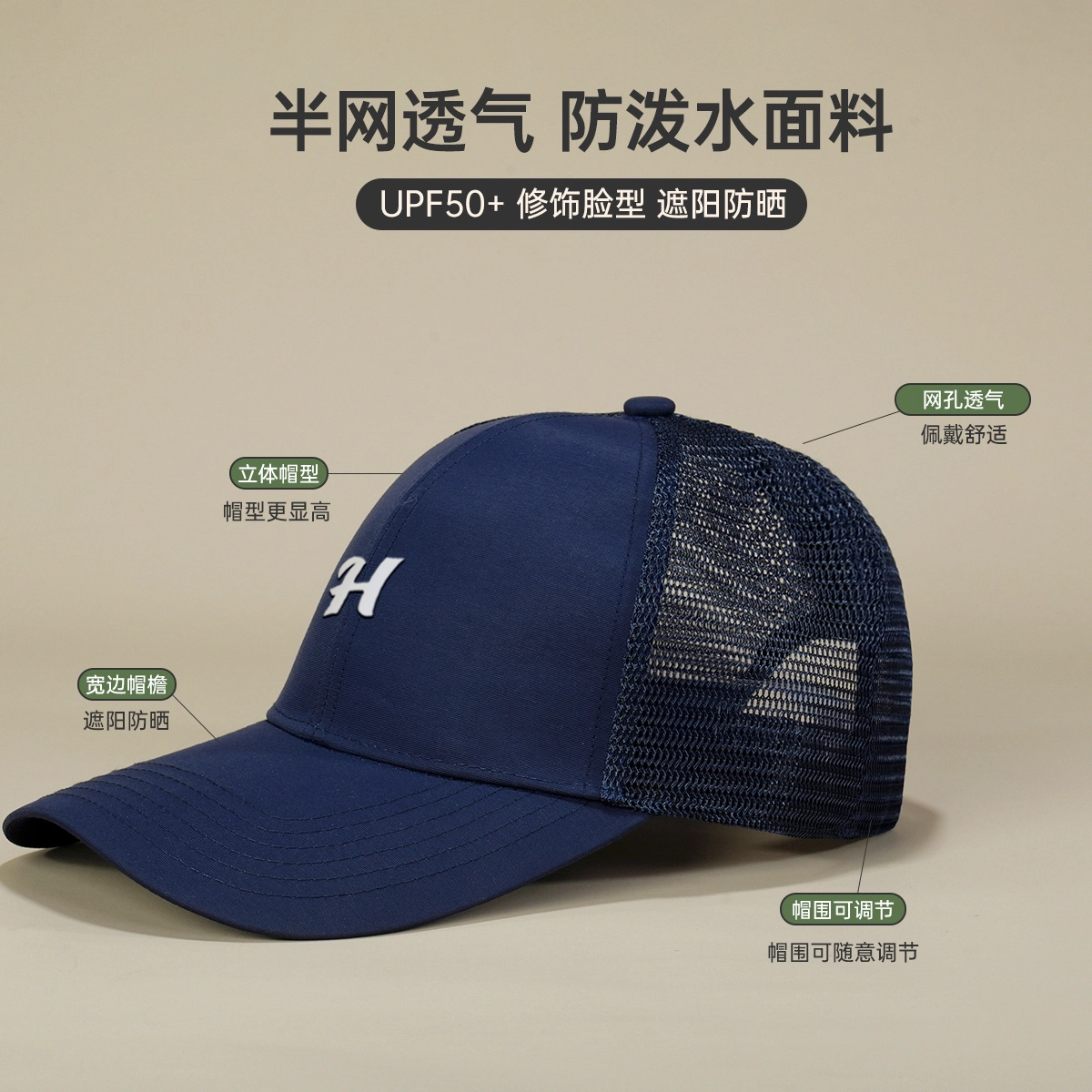 红豆 速干棒球帽大头围登山太阳帽遮阳防晒轻量化户外运动 聚酯纤维 锦纶 鸭舌帽 男女同款情侣款