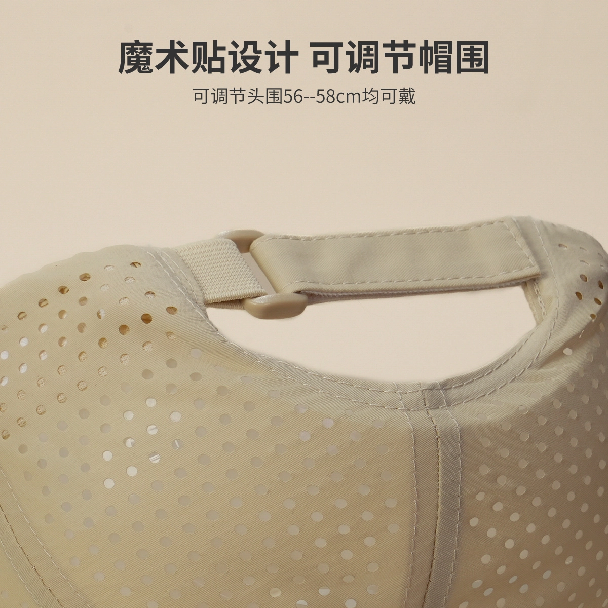 红豆 春夏防晒透气半冲孔轻薄舒适遮阳 锦纶 鸭舌帽 男女同款情侣款