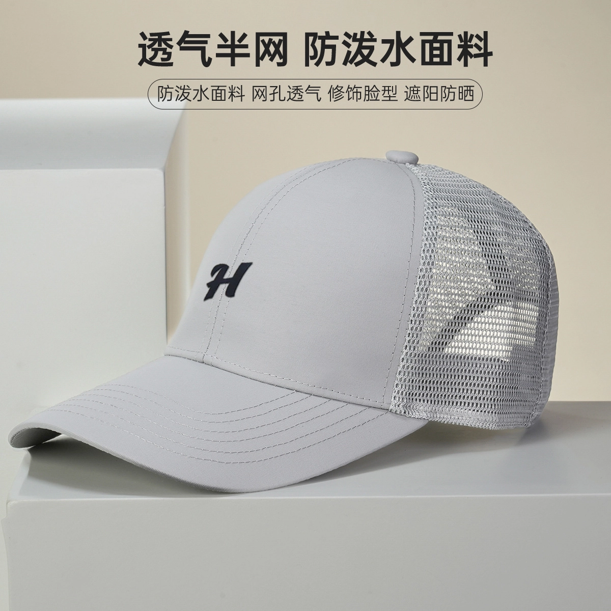 红豆 速干棒球帽大头围登山太阳帽遮阳防晒轻量化户外运动 聚酯纤维 锦纶 鸭舌帽 男女同款情侣款