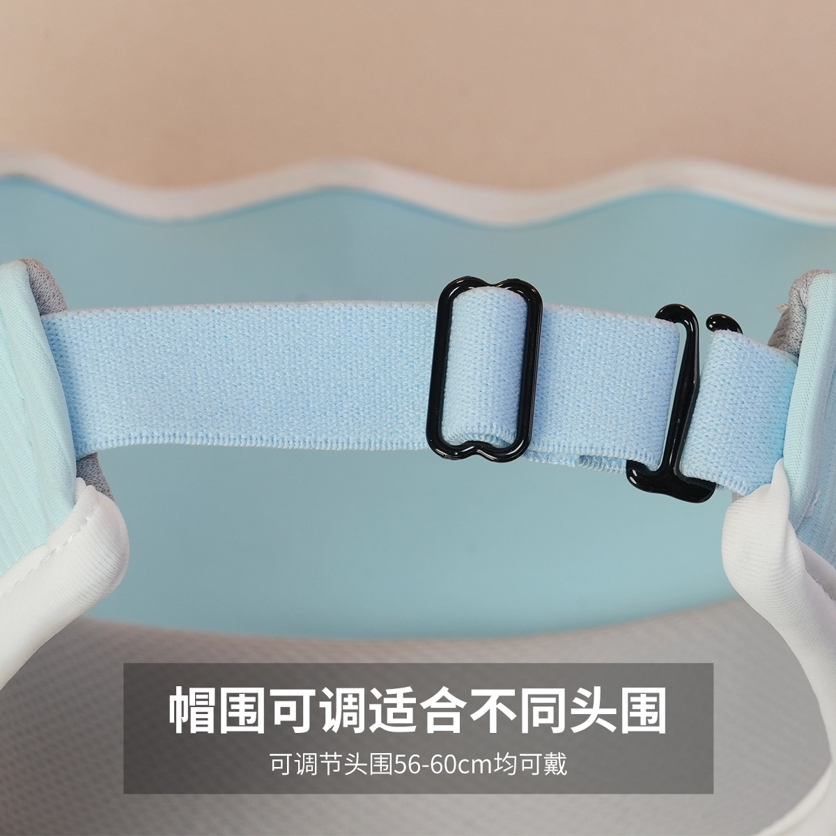 红豆 帽子夏季运动贝壳帽冰丝凉感遮阳帽宽檐遮脸防紫外线马卡龙色调空顶 锦纶 氨纶 防晒帽 女款