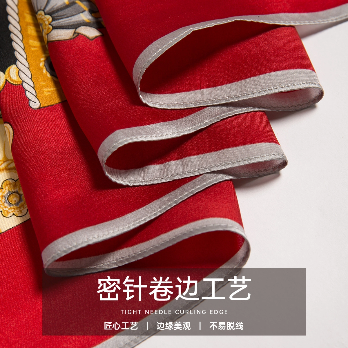 红豆 印花缎面 桑蚕丝 丝巾 女款