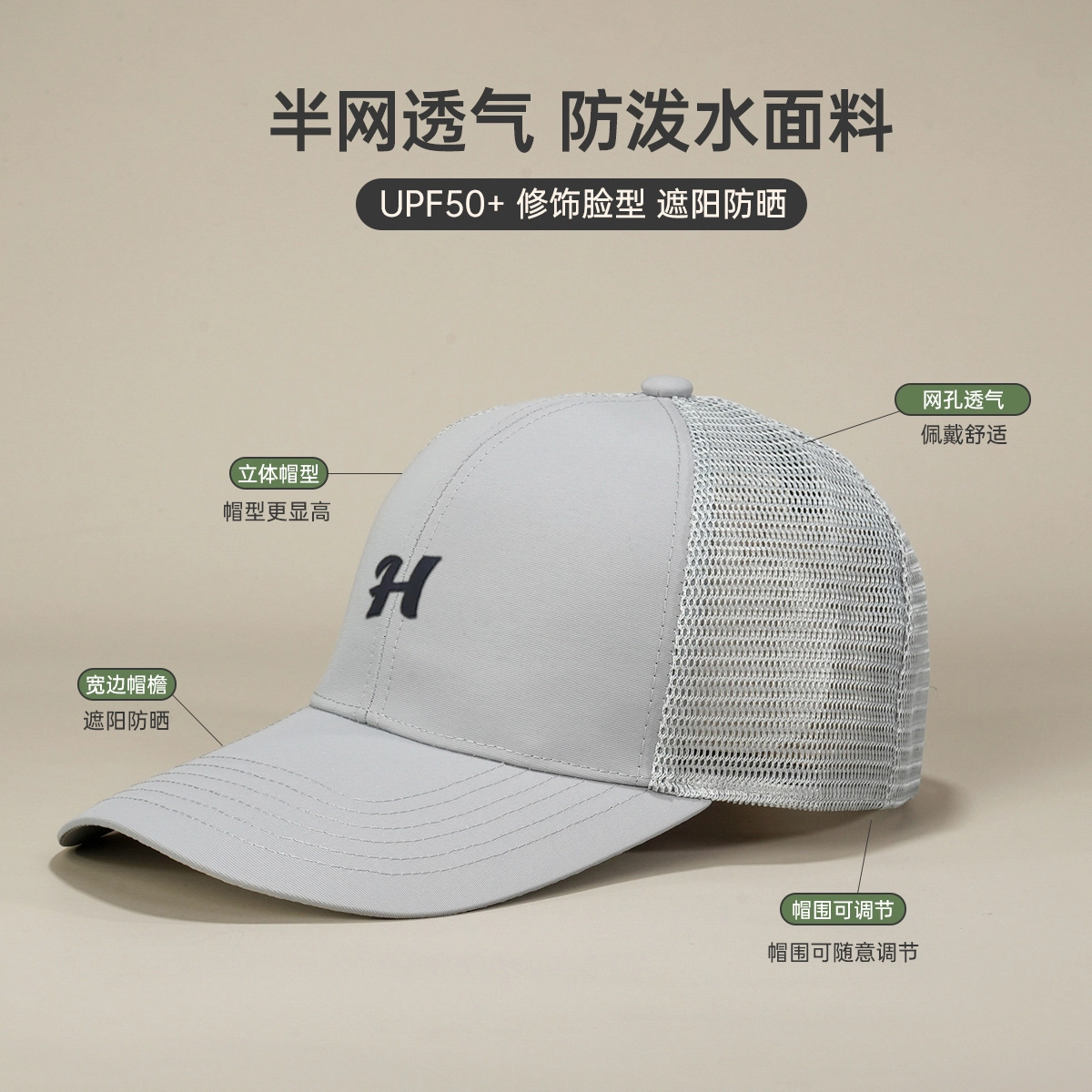 红豆 速干棒球帽大头围登山太阳帽遮阳防晒轻量化户外运动 聚酯纤维 锦纶 鸭舌帽 男女同款情侣款
