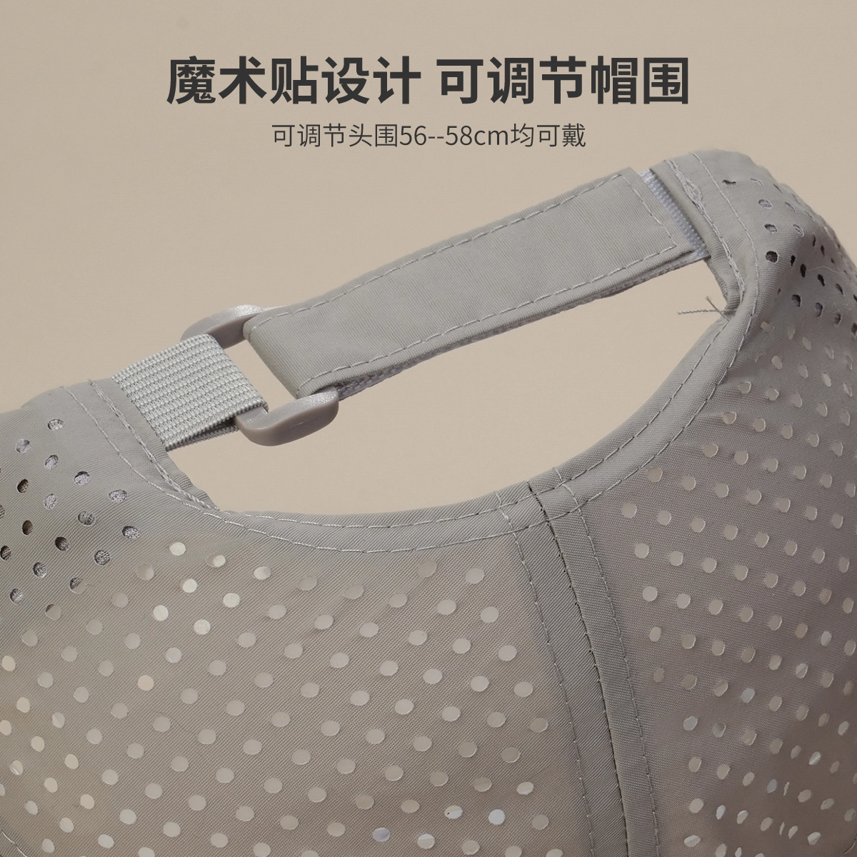 红豆 春夏防晒透气半冲孔轻薄舒适遮阳 锦纶 鸭舌帽 男女同款情侣款