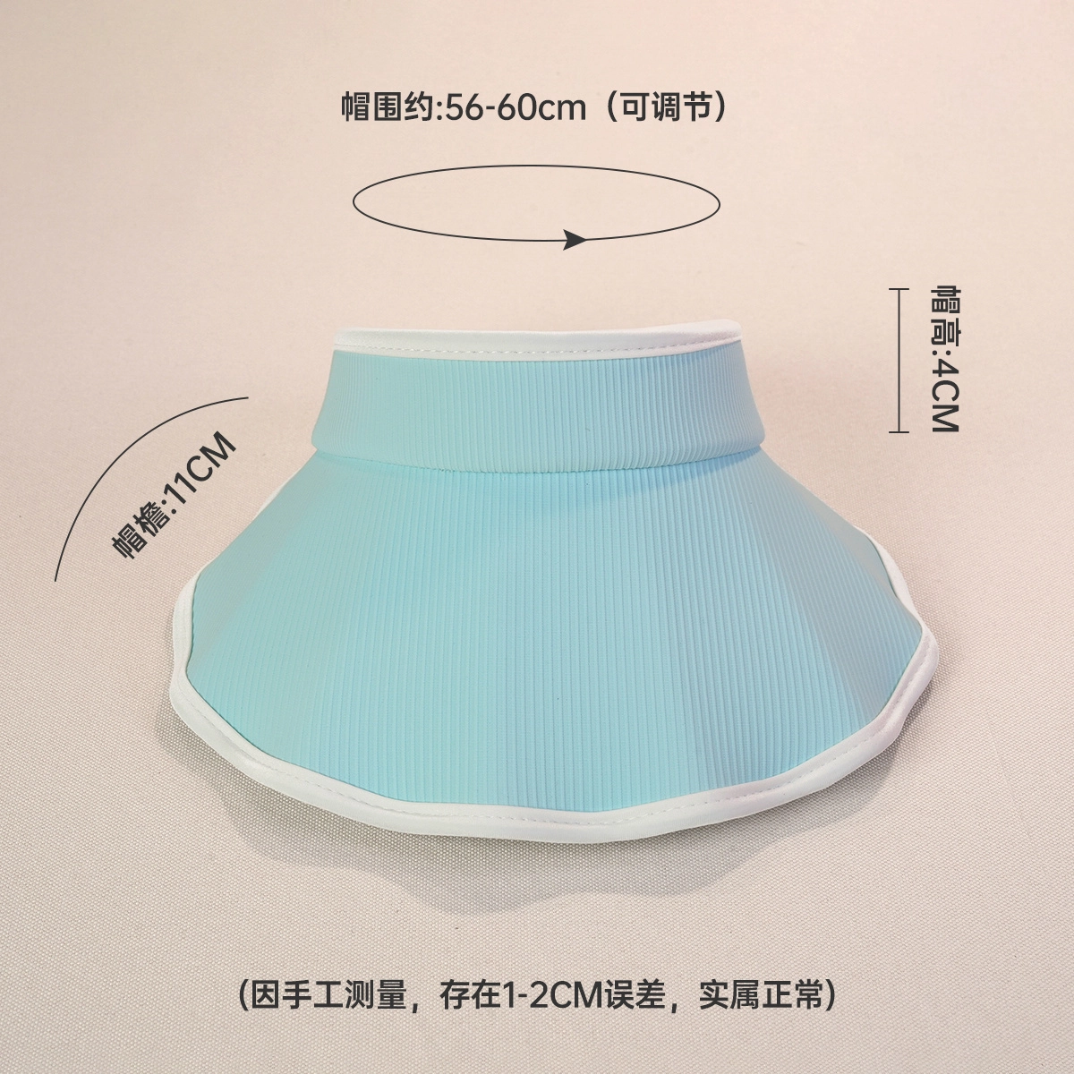 红豆 帽子夏季运动贝壳帽冰丝凉感遮阳帽宽檐遮脸防紫外线马卡龙色调空顶 锦纶 氨纶 防晒帽 女款