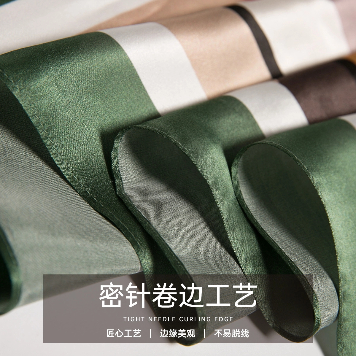 红豆 印花缎面 桑蚕丝 丝巾 女款