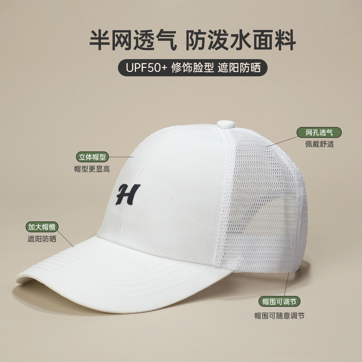 红豆 速干棒球帽大头围登山太阳帽遮阳防晒轻量化户外运动 聚酯纤维 锦纶 鸭舌帽 男女同款情侣款