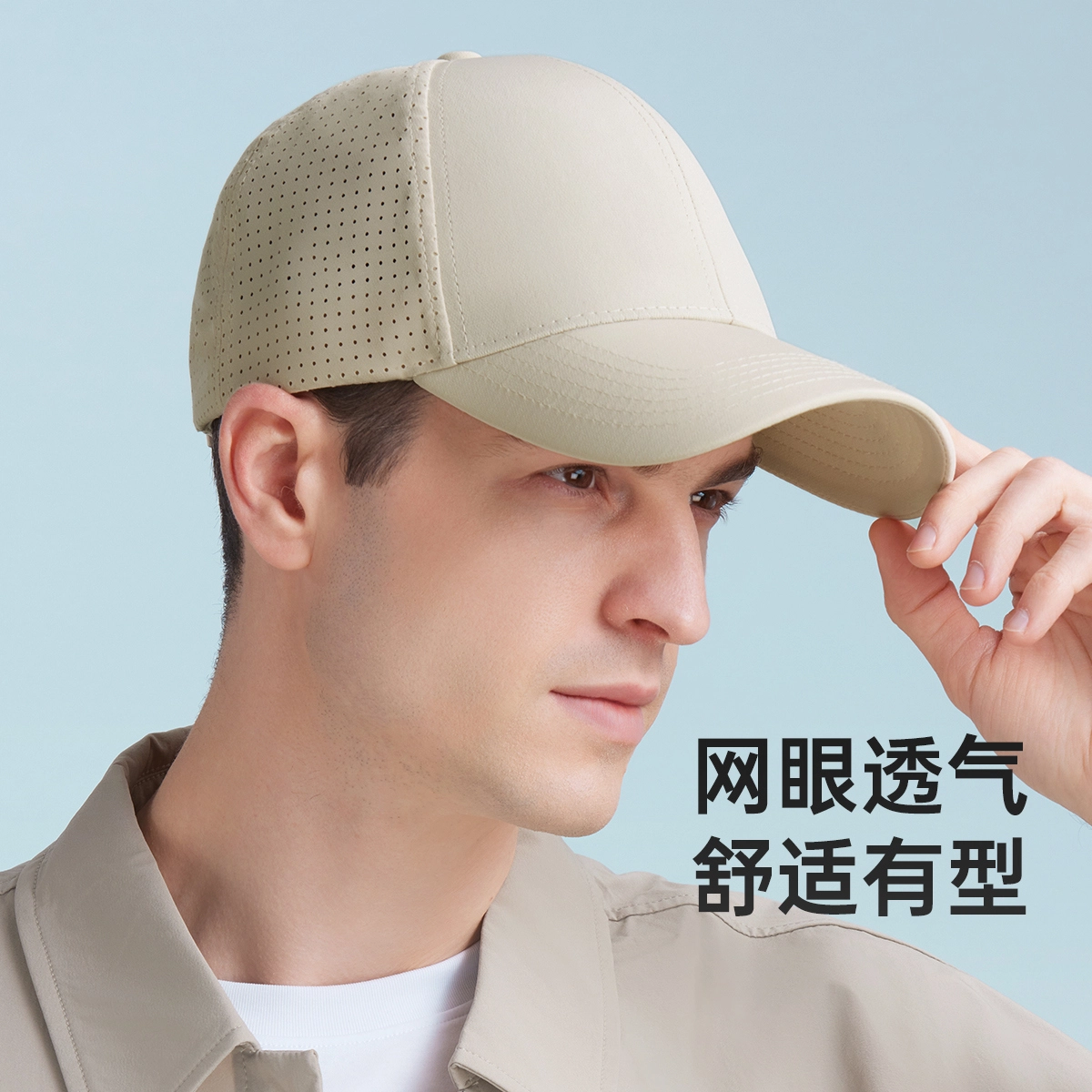 红豆 春夏季速干防泼水 尼龙 氨纶 鸭舌帽 男女同款情侣款