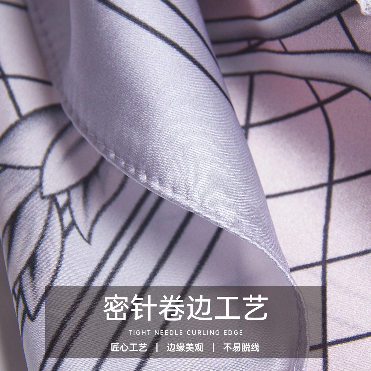 红豆 印花缎面 桑蚕丝 丝巾 女款