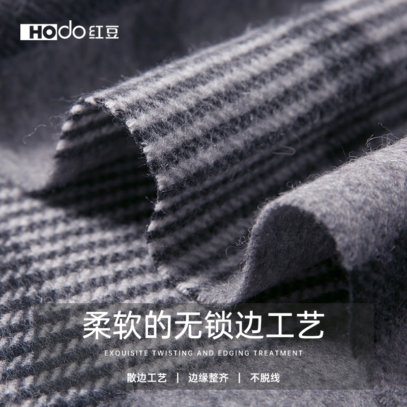 红豆 保暖加宽加厚经典英伦格 羊毛 绒线围巾 男款