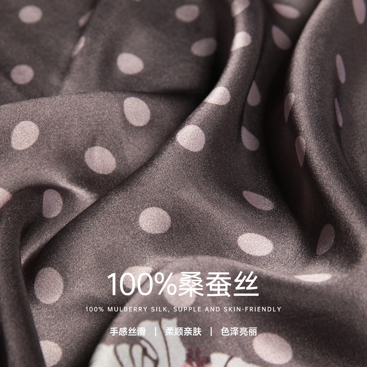 红豆 印花缎面 桑蚕丝 丝巾 女款