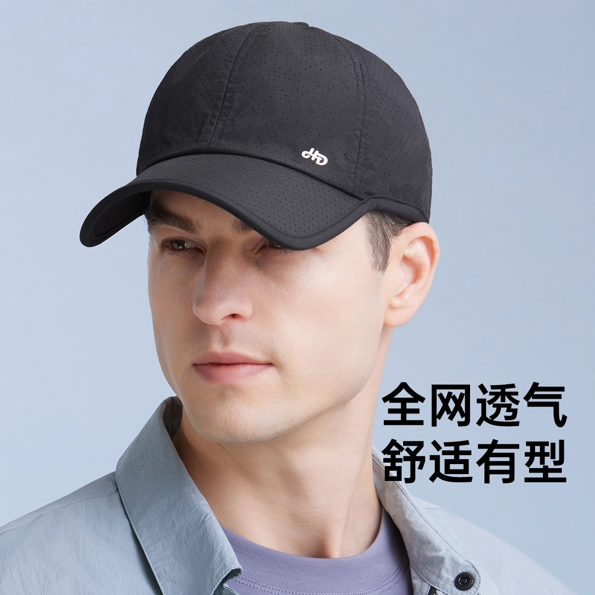 红豆 网眼速干遮阳户外运动登山 锦纶 鸭舌帽 男女同款情侣款