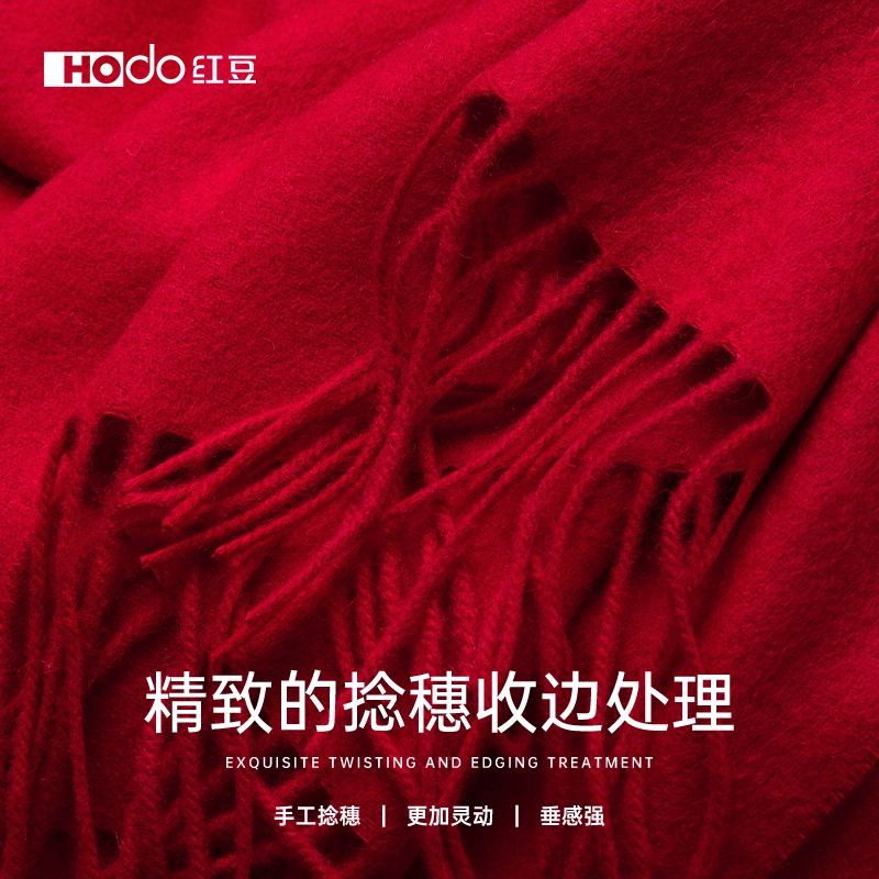 红豆 保暖加厚加宽加长纯色 羊毛 绒线围巾 女款