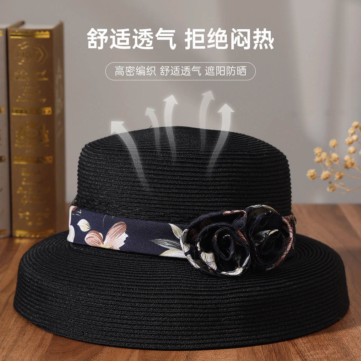 红豆 遮阳春夏户外防紫外线草帽可折叠太阳帽优雅时尚 聚酯纤维 防晒帽 女款