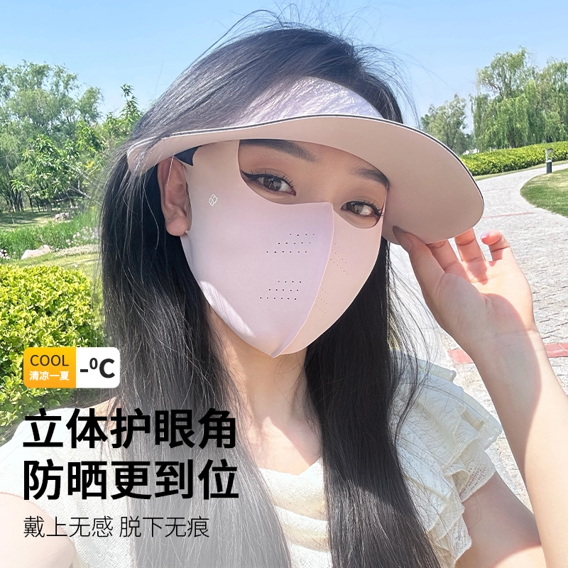 红豆 遮阳户外全脸遮阳防护防紫外线 锦纶 防晒面罩 女款