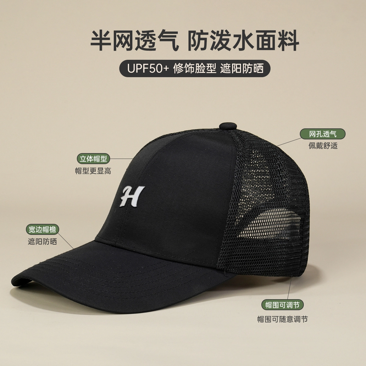 红豆 速干棒球帽大头围登山太阳帽遮阳防晒轻量化户外运动 聚酯纤维 锦纶 鸭舌帽 男女同款情侣款