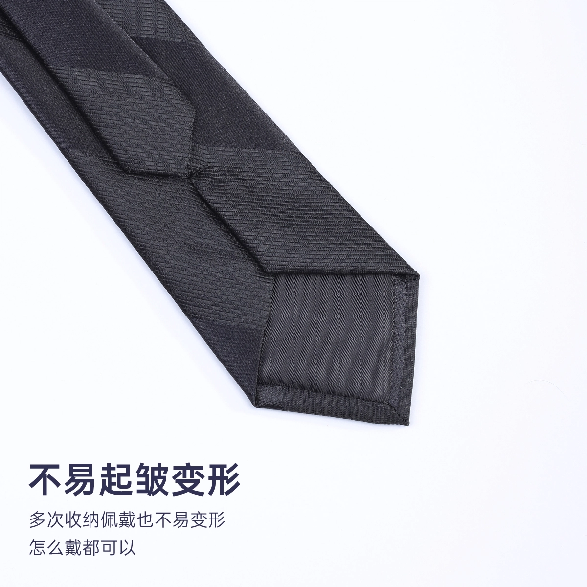 红豆 免打结拉链条纹高端易拉得 涤纶 领带 男款
