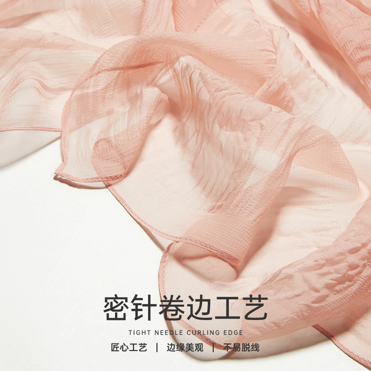 红豆 真丝长巾轻盈柔软围巾经典设计简约时尚大方 桑蚕丝 丝巾 女款