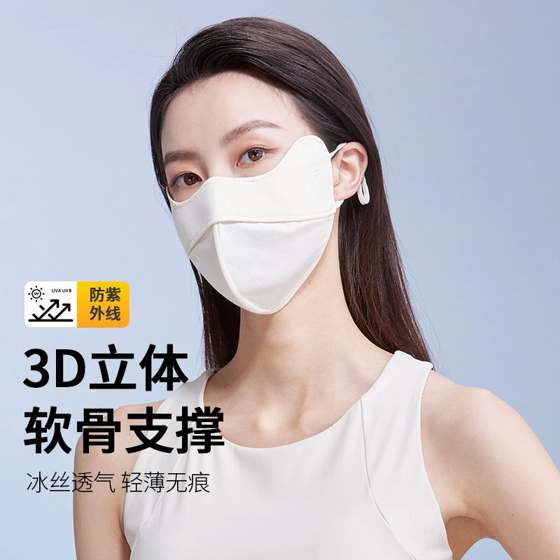 红豆 防紫外线脸基尼鱼骨支撑透气不闷 氨纶 防晒面罩 女款